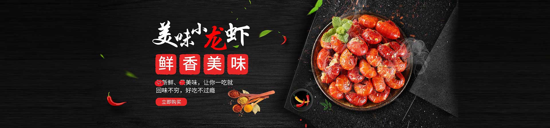 泽州夜宵